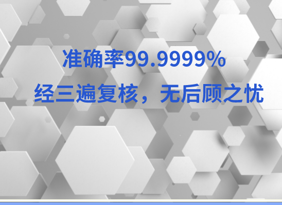运城河津万核健康基因管理咨询中心