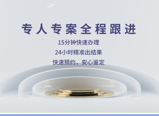 运城河津万核健康基因管理咨询中心